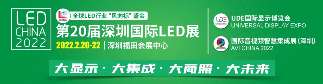 218國際商顯購物節，將于2022年2月18日在深圳開幕