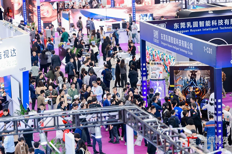 深圳國際LED展